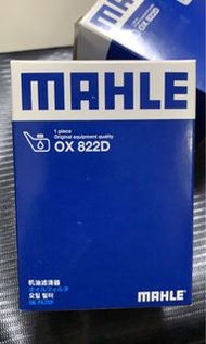 MAHLE 偈油格 (Alphard/vellfire 3.5 20系啱用）
