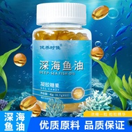 Healthy when the best deep-sea fish oil to reduce blood lipids 健养时佳深海鱼油降血脂