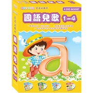 叻叻果叮 - 國語兒歌 1-4 DVD 套裝