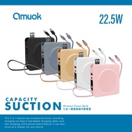 限時價★Amuok-7合1無線充電行動電源_車用品/南都好市#春季露營