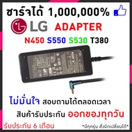 LG Adapter 19V 2.1A หัวเข็ม 6.5*4.4mm อะแดปเตอร์โน๊ตบุ้ค 40W สายชารจ์ โน็ตบุ๊คสีดำ พร้อมประกัน พร้อม