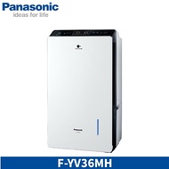 【Panasonic 國際牌】F-YV36MH 18L 一級能效 變頻清淨型除濕機
