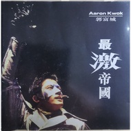 Aaron Kwok: The Most Exciting Empire (Warner Records 1996) SMA Version