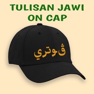Cap with Jawi Name Embroidery Topi Sulam Tulisan Jawi