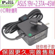ASUS 45W 充電器 迷你款 19V 2.37A 華碩 VivoBook X1402 X1502 X1503 X1505 X1405 X1402ZA X1403ZA X1505ZA X1502ZA X1503ZA X1405ZA
