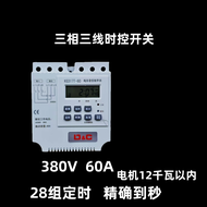 KG317T เรืองแสงไฟฟ้าแบบควบคุมด้วยเวลา 3 ฟasi กำลังไฟฟ้าสูง 380V เครื่องสูบอากาศ ตัวควบคุมเวลาอัตโนมั