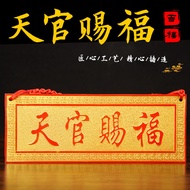 Bronze Heaven Official Blessing Pendant Decoration Ornaments Home Feng Shui Mascot Bronze Heaven Off