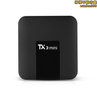 tx3 機頂盒 h313s 2gb/16gb 安卓10.0 4k高清網絡電視盒