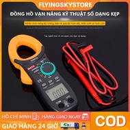 Ampe kìm Đồng hồ kẹp dòng vạn năng NJTY 3266TA tần số nhiệt độ điện trở điện áp