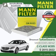 [MANN-FILTER แท้OEM] ไส้กรอง แอร์ ไส้กรองในห้องโดยสาร  CUK26023  CU25002 สำหรับ Mercedes Benz C clas