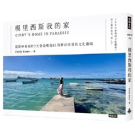 Morisith My Home: Revealing The 81 Fantasy Beauty Views And Cultural Fun Scenery Of Mysterious Veils