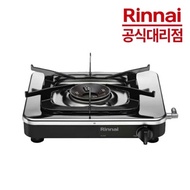 Rinnai 1 burner gas range HI-170P commercial range restaurant gas range stainless steel high power range