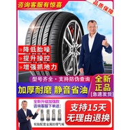 Car tires 175 185 195 205 215 225 50 55 60 65/70R14R15R16R17 inches