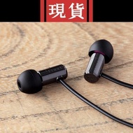 【喵生屋】現貨 Final E500 耳機 耳道式 入耳式 ASMR專用耳機