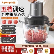 Joyoung Meat Grinder Household Blender Electric Cooking Machine Blender Multifunctional Automatic Gr