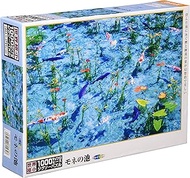 Beverly M81-564 1000-Piece Jigsaw Puzzle, Monet Pond Micropiece 10.2 x 15.0 inches (26 x 38 cm), Mad