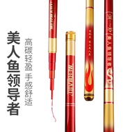 ผู้ผลิตขายส่งคันเบ็ดไต้หวันของแท้คันเบ็ดนางเงือก 28 โทนยาวคันเบ็ด ultra-light และ ultra-hard 19 โทน