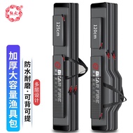 熊火 渔具包鱼竿包轻便防水双层125cm多功能加厚海杆包跨肩钓鱼背包