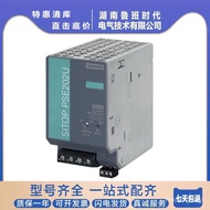 6EP1336-2BA10 Siemens 6EP1336 Bekalan Kuasa 6EP1336-3BA10 Modul 6EP1336-1LB00