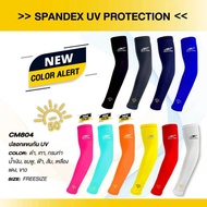 Spandex CM804 Muscle Compression Arm Sleeves Sun Protection Uv UPF50+ 1 Pair
