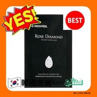Medi-Peel - Medi-Peel 玫瑰鑽石面膜 8809409345420【平行進口】exp.2026.04.05