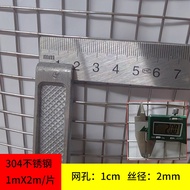 304Stainless steel mesh, rust-proof welded grid, protective fence, screen mesh, square hole mesh, we