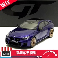 [Hot-selling Car Model] Ready Stock GTS 1: 18 GT552 BMW M2 CS Coupe (G87) 2025 Blue Purple Resin Car