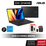 [ผ่อน 0%]เอซุส โน๊ตบุ๊ค ASUS VIVOBOOK 15 X1500EA-BR599W/CORE i5 GEN11/8GB RAM/15 นิ้ว/ประกัน 2 ปี