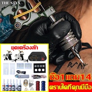 【อุปกรณ์ครบ】 เครื่องสัก เครื่องสักลาย 2023 เครื่องสักครบ tattoo machine เครื่องสักปากกา เครื่องสักลายครบชุด อุปกรณ์สัก ชุดเครื่องสัก เหมาะสำหรับผู้รักการสัก ผู้เริ่มต้น และศิลปิน ใช้งานง่าย ชุดติดตั้งครบ สีสดใส เครื่องสักtattoo