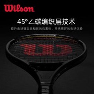 HQQwilson威爾勝20年新費德勒黑色Pro staff RF97專業碳素網球拍V13