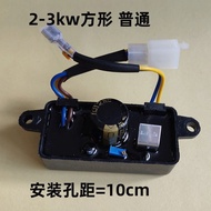 Gasoline Generator Accessories Full Set 2kw 2.8kw 3kw Generator Voltage Regulator Voltage Regulator 