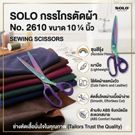 SWING SCISSORS Solo Fabric Size 10 1/4 Inch No.2610 Tailor 3CR13 Stainless Steel Blade Rainbow Plate