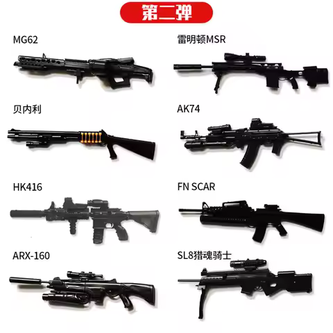 1:6 Assemble Gun 1/6 Model AK 74 Sniper Rifle HK416 Submachine Gun Military Simulation Toys Color Ra