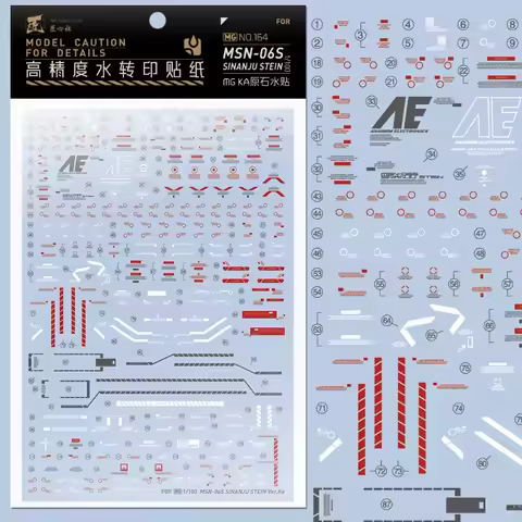 Artisan‘s Club Decal MG164 for MG 1/100 MSN-06S SINANJU STEIN Ver.ka Model High Precision Water Stic