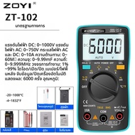 ZOYI เครื่องวัดความต้านทานโวลต์มิเตอร์มัลติมิเตอร์แบบดิจิทัลแอมมิเตอร์ความถี่มีไฟแบ็คไลท์มิเตอร์ความ