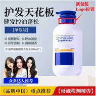 EHD Anti-Hair Loss Shampoo Repair Oil Control Volumizing EHD Anti-Dandruff Hair Loss Shampoo Repair 