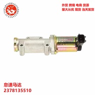 Automotive Parts Idle Speed Motor2378135510 237813S510 AC467 AC4062 AESP2032A