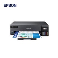 (聊聊享優惠) EPSON L11050 A3+四色/單功能原廠連續供墨(台灣本島免運費)