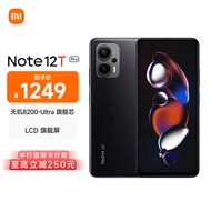 小米（MI）Redmi Note 12T Pro 5G 天玑8200-Ultra 真旗舰芯 LCD 旗舰直屏  12GB+256GB 碳纤黑 小米红米