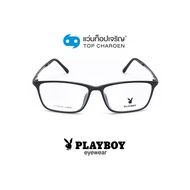 PLAYBOY แว่นสายตาทรงเหลี่ยม PB-11031-C1 size 53 By ท็อปเจริญ