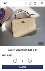 Coach 小盒子包