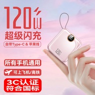 3C Certification 1,000 Million MAh Comes with Cable Fast Charging Power Bank Mini Portable Pocket Po
