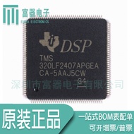 TMS320LF2407APGEA Brand new & original DSP Digital Signal Processor IC Chip LQFP144