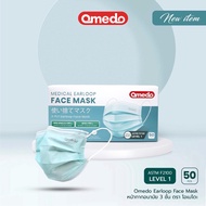 [Official Store] Omedo Mask หน้ากากอนามัยทางการแพทย์ 3 ชั้น โอเมโดะ บรรจุ 50 ชิ้น