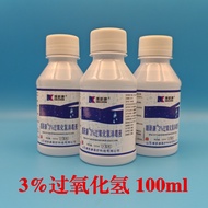 Dexinkang Hydrogen Peroxide 3% Hydrogen Peroxide Disinfectant Medical Household Skin Wound Disinfect