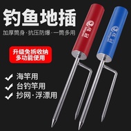 Fish Fishing Ground Socket Sea Rod Holder Pole Holder Throwing Rod Ground Holder Fishing Rod Holder 