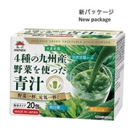 原田制茶 - 日本九州產蔬菜汁(20入）/ 青汁 (大麥若葉 , 羽衣甘藍 , 明日葉, 苦瓜) 新舊包裝，隨機發貨