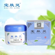 [SG] 宝肤灵 Bao Fu Ling-Compound Skin Treasure Cream 15g/60g - Eczema, Skin Allergies, Burn &amp; Scald, Itch, Mosquito Bites