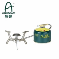 台灣CAMPING ACE 魔蠍星快速爐 CAPRICORNUS STOVE