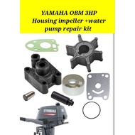 YAMAHA OBM 3HP Impeller Housing 6L5-44311  # 2 stroke outboard engine part